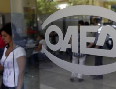 360 μόνιμες προσλήψεις διοικητικών απο ΟΑΕΔ (φωτό)